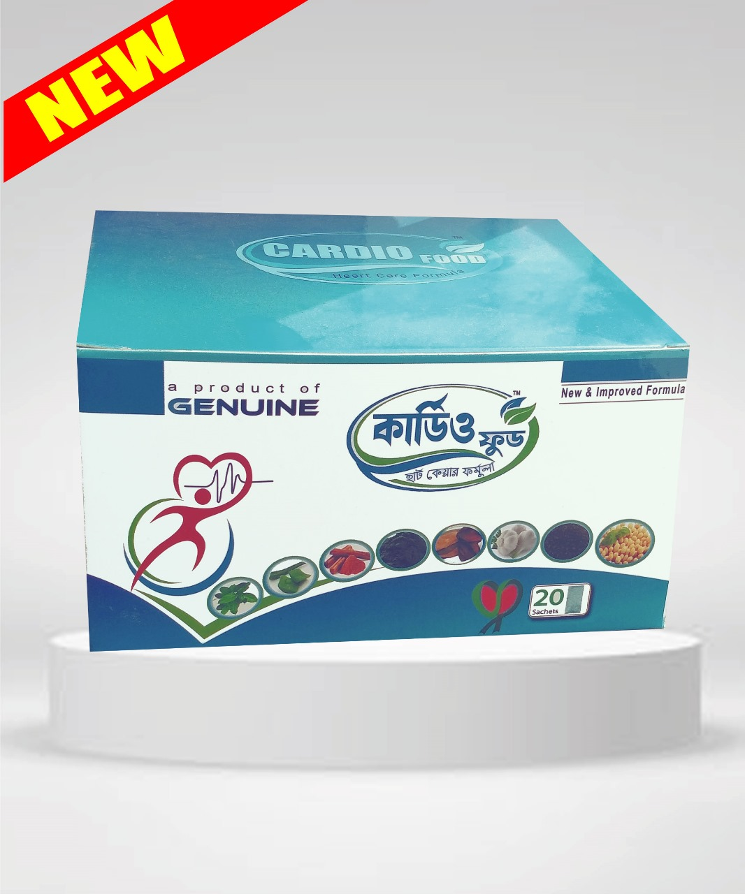 কার্ডিও ফুড