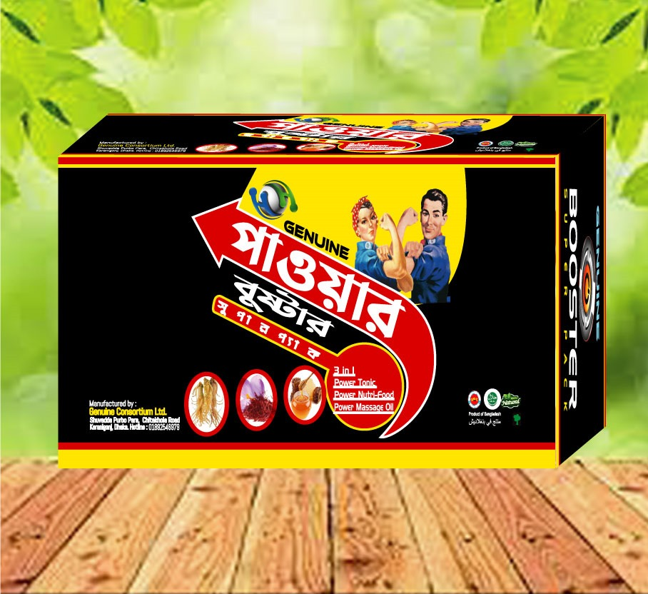 জেনুইন পাওয়ার বুস্টার প্যাক